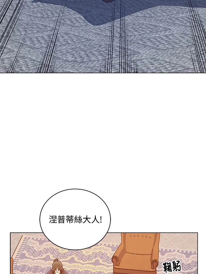 第13话 第42页