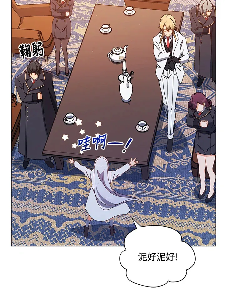 第13话 第43页