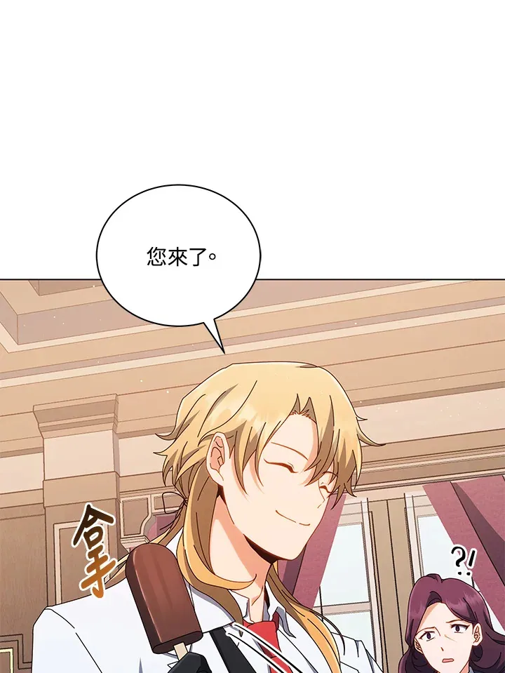 第13话 第44页