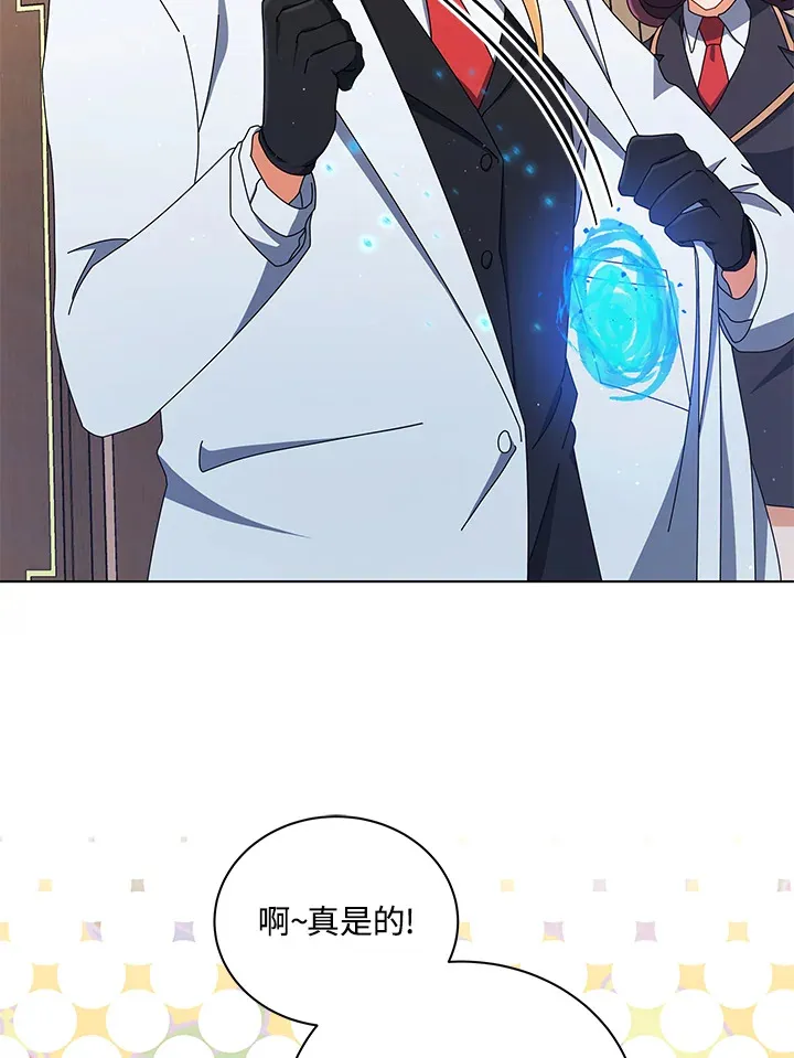 第13话 第45页