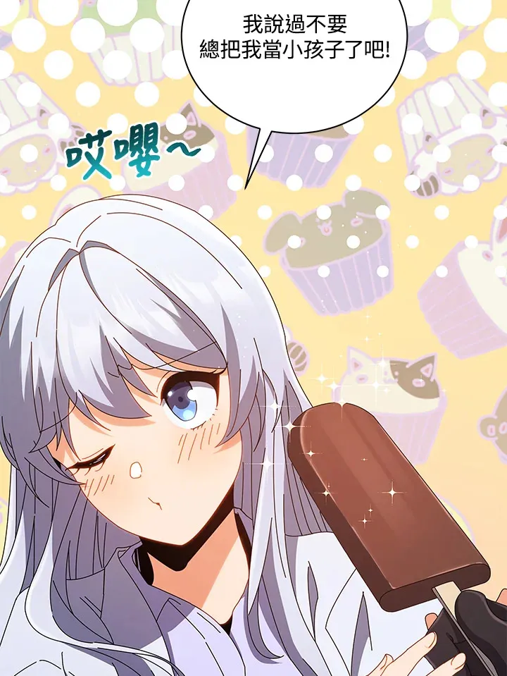 第13话 第46页