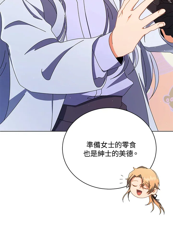 第13话 第47页