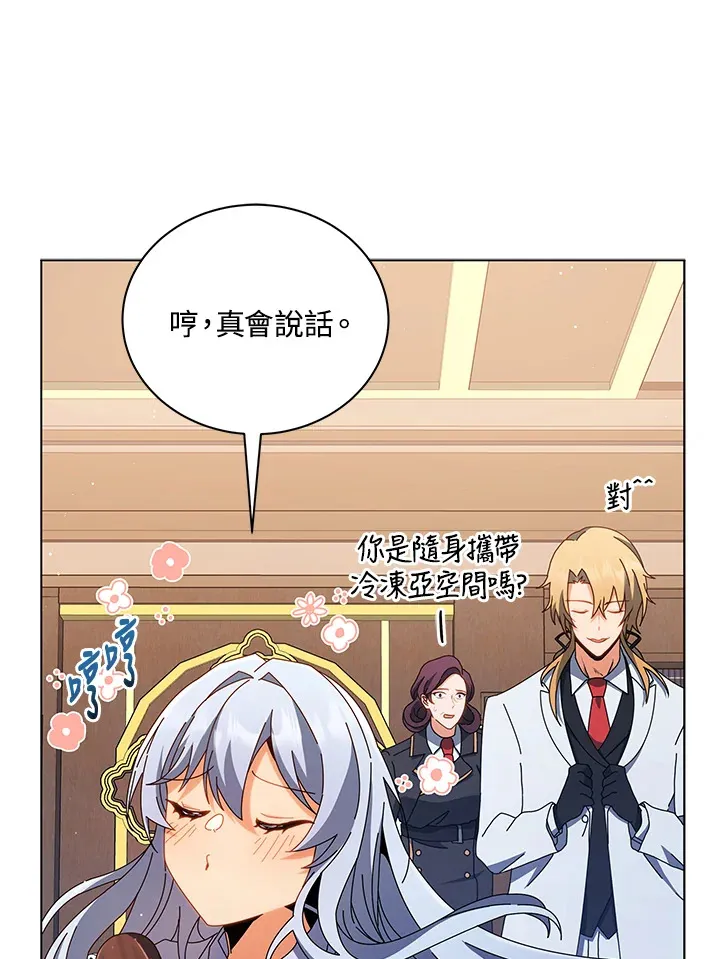 第13话 第48页