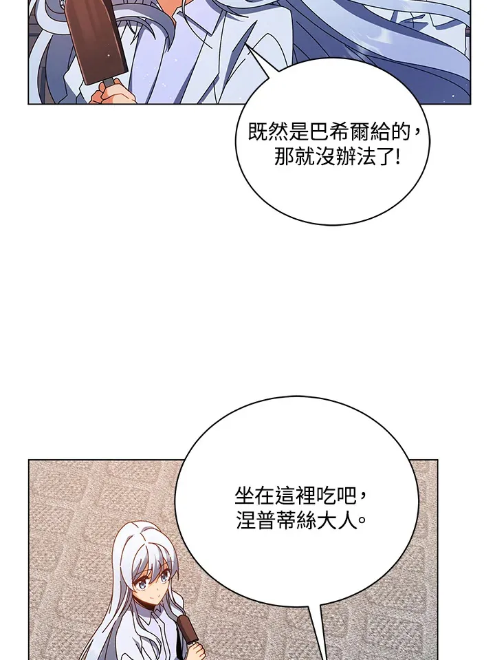 第13话 第49页