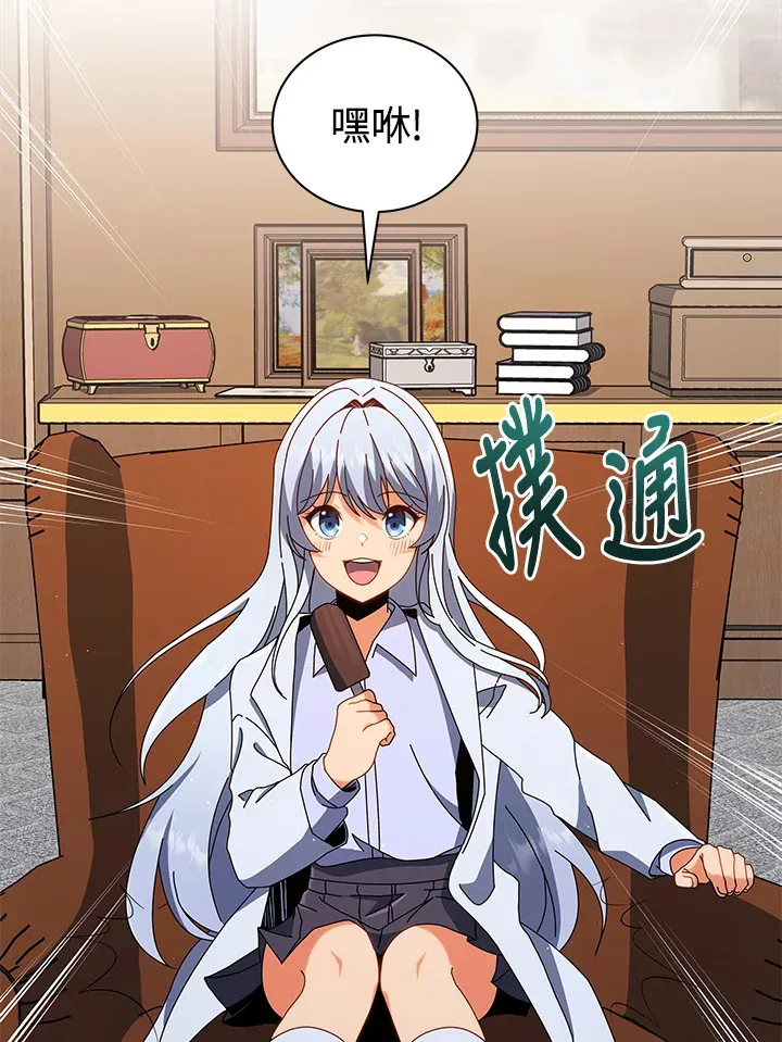 第13话 第51页