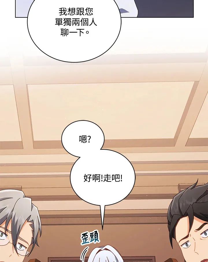 第13话 第59页