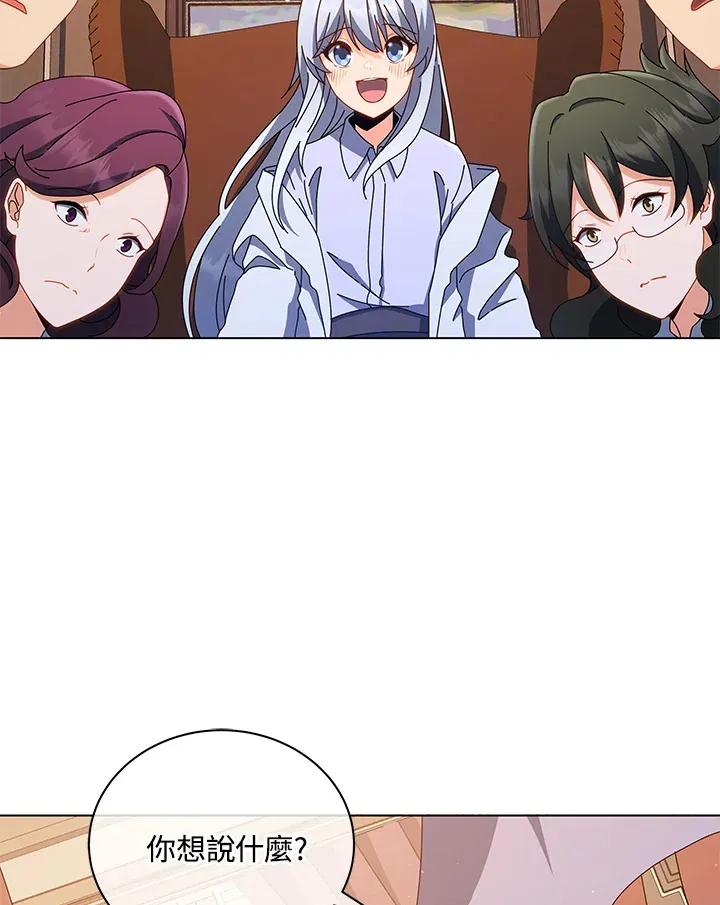 第13话 第60页