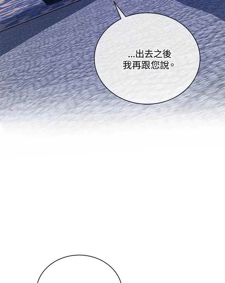第13话 第62页