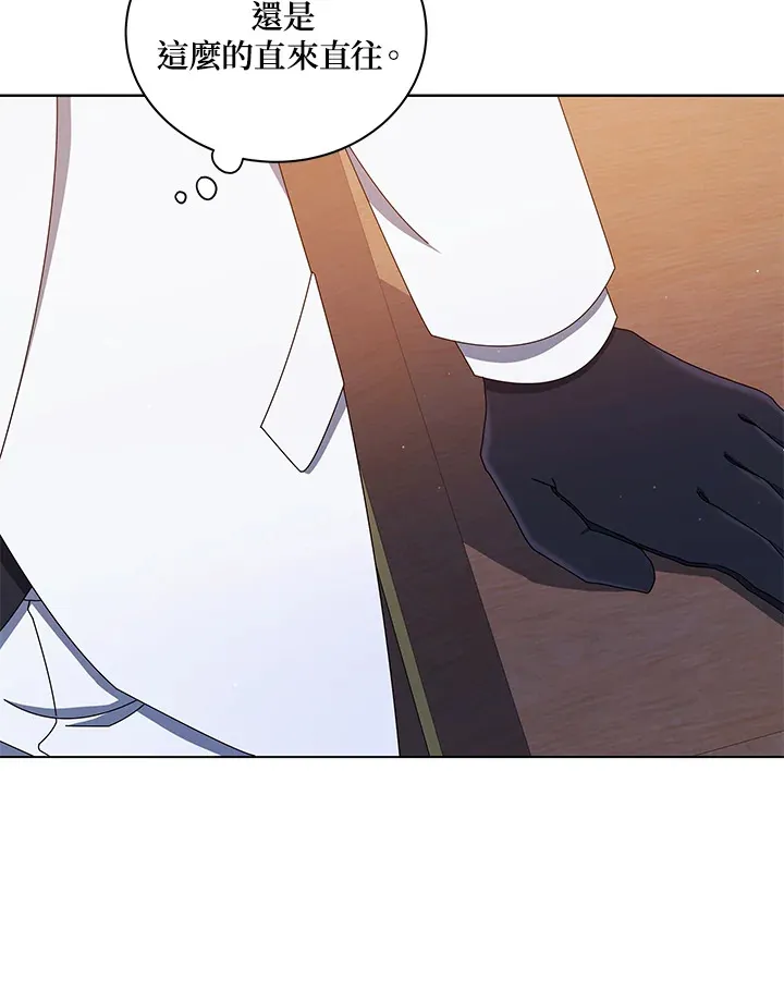 第13话 第63页