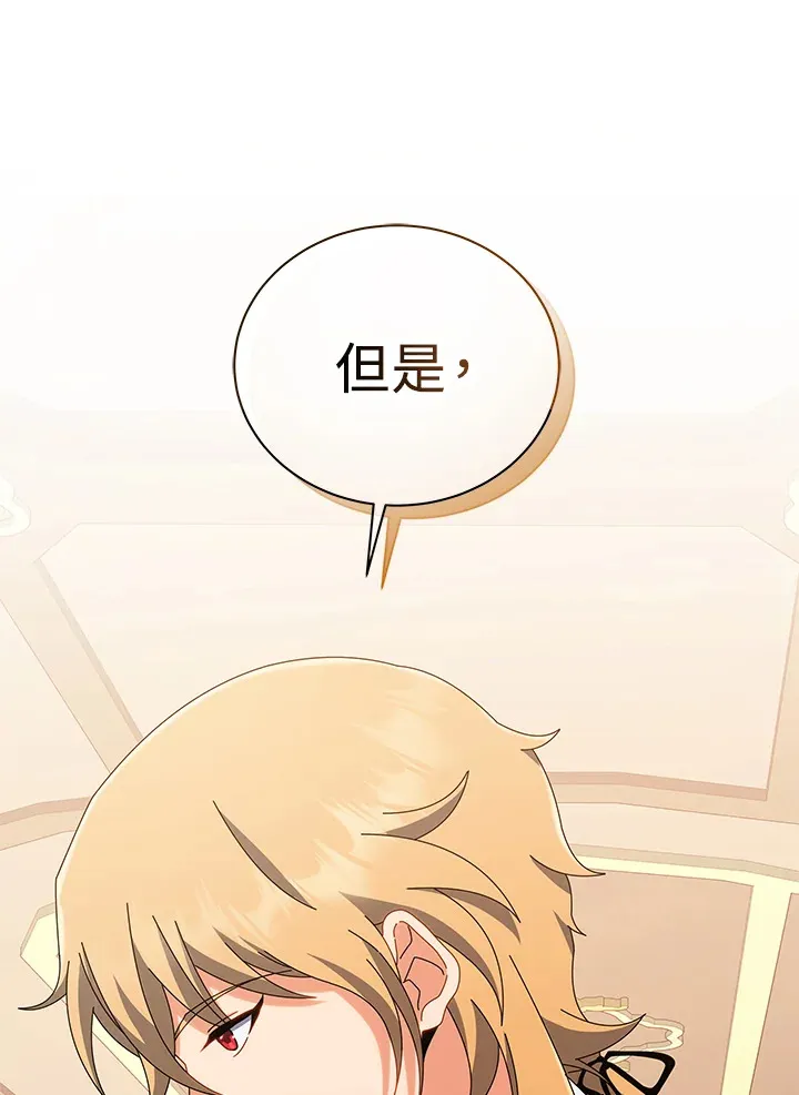 第13话 第64页