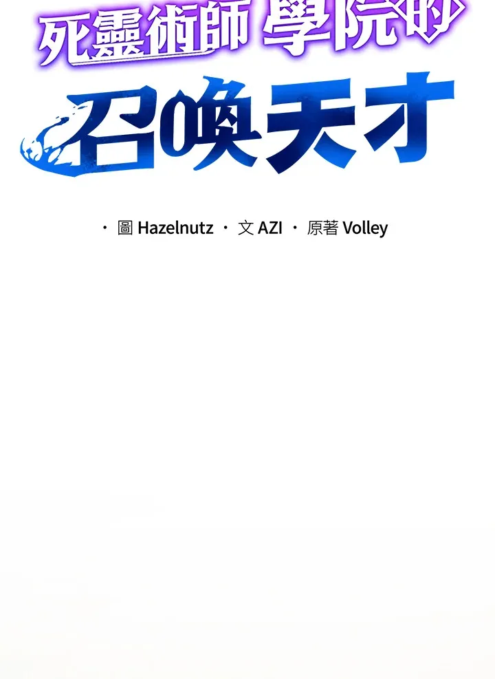 第13话 第67页