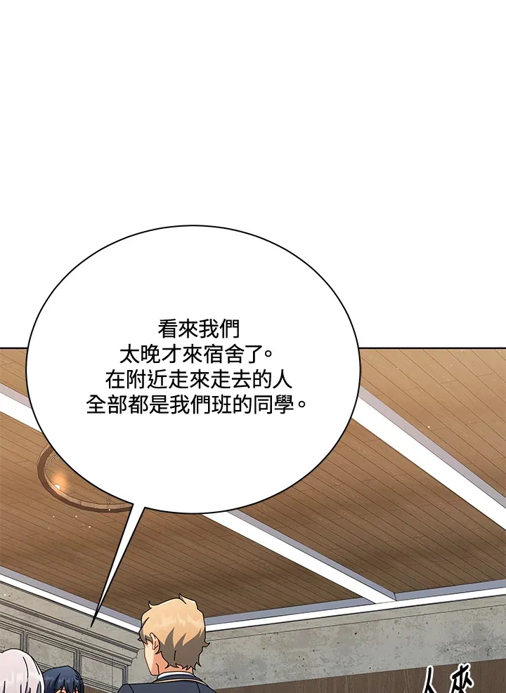 第13话 第70页