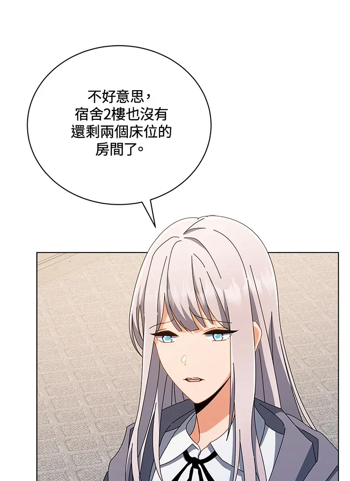 第13话 第72页