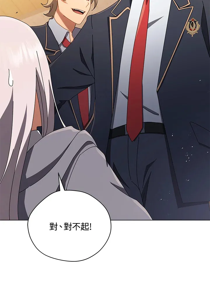 第13话 第81页
