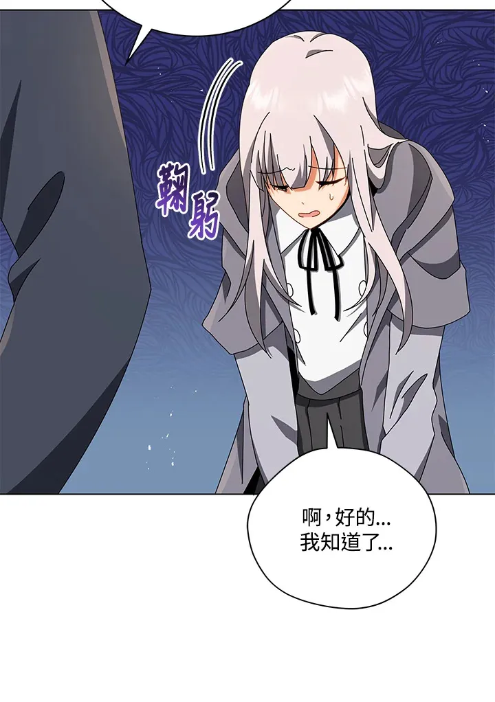 第13话 第84页