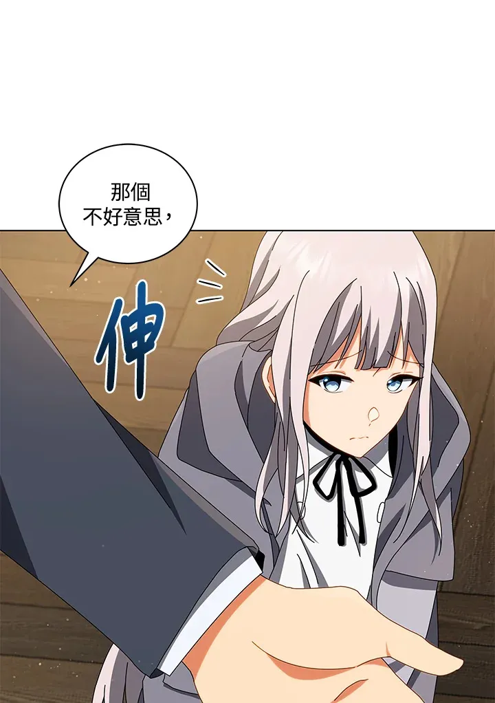第13话 第85页