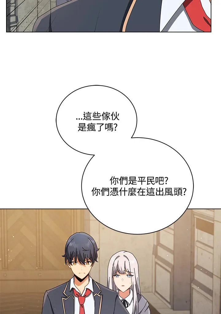第13话 第89页