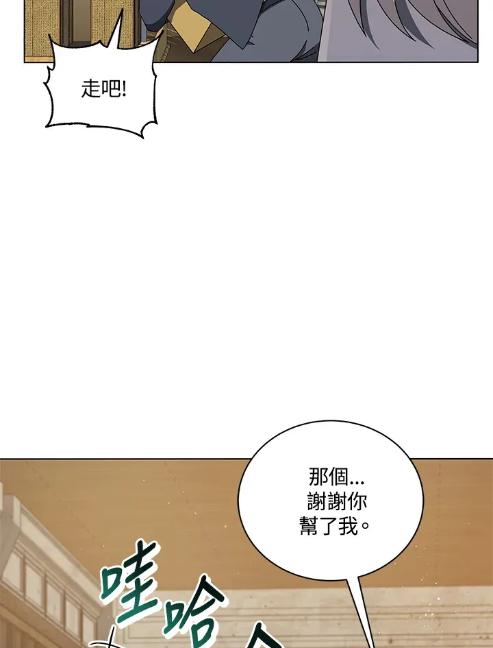 第13话 第95页