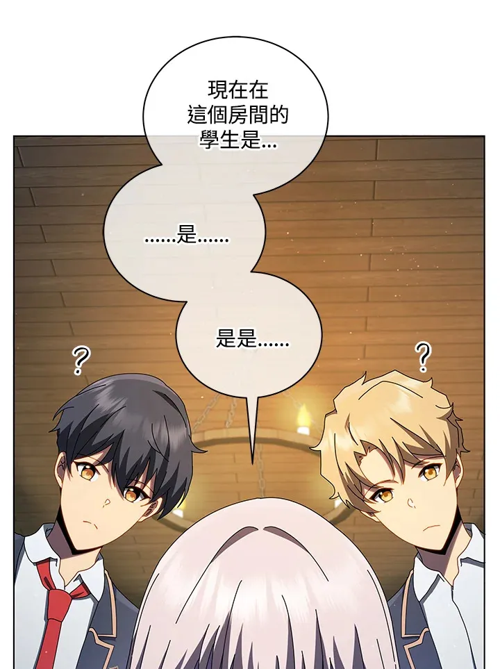 第13话 第101页