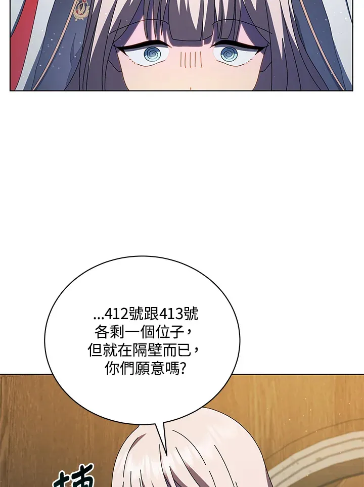 第13话 第102页