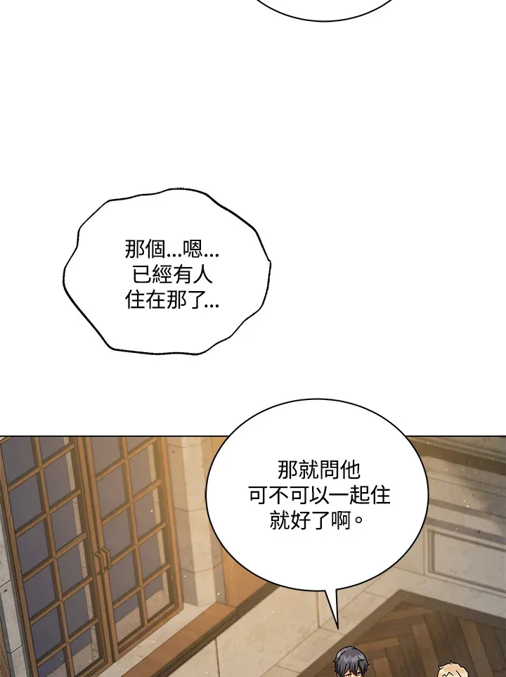 第13话 第104页
