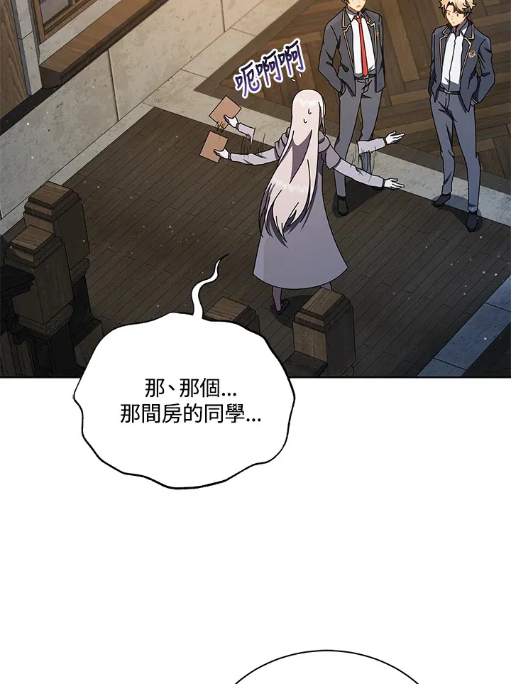 第13话 第105页