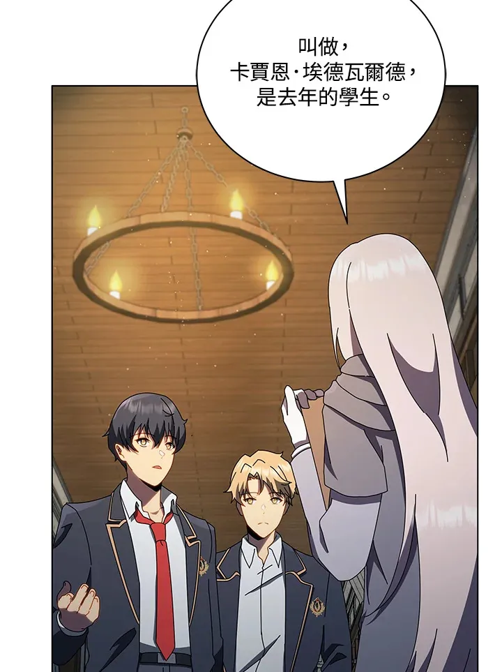 第13话 第106页