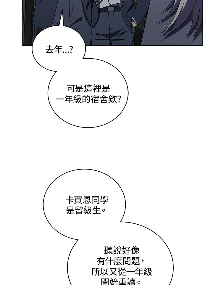 第13话 第107页