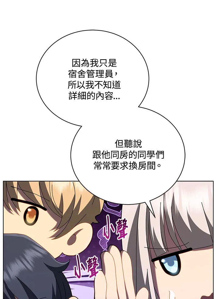 第13话 第109页
