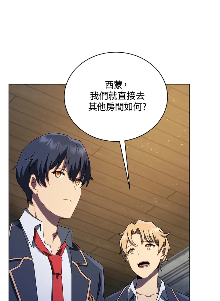 第13话 第111页