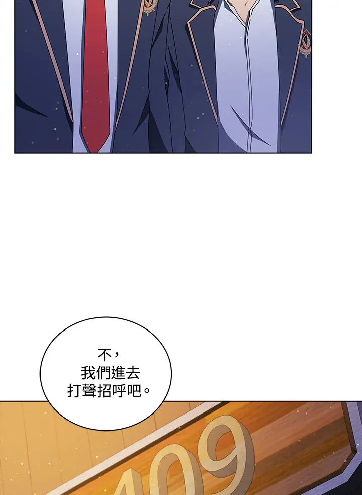 第13话 第112页