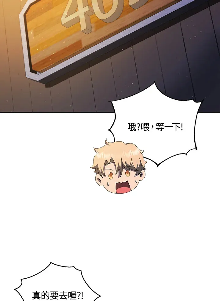 第13话 第113页