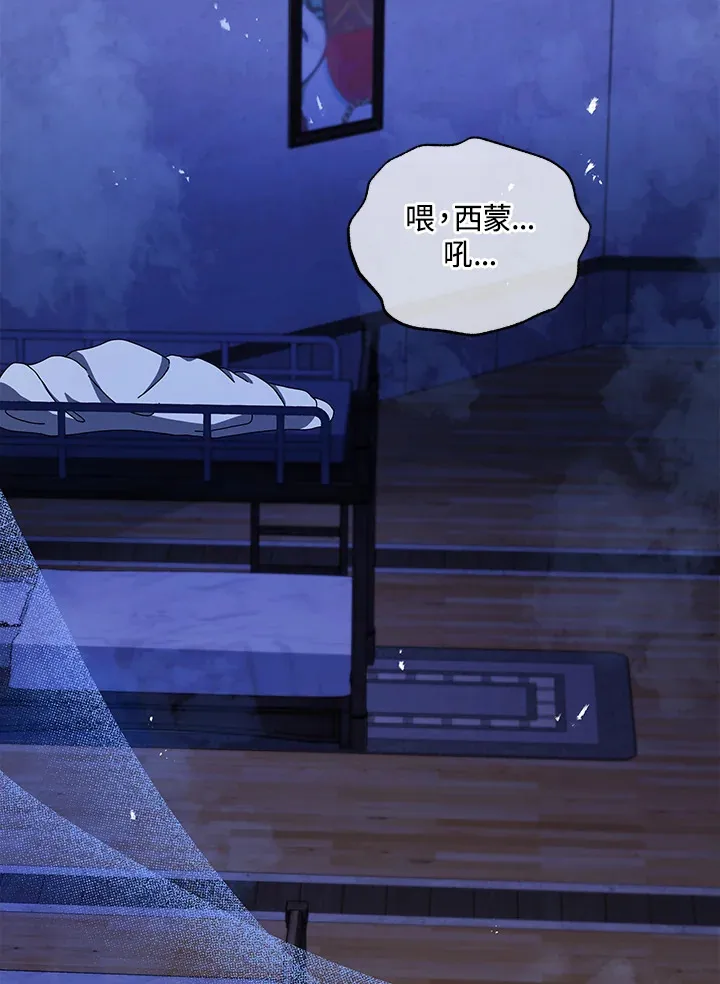 第13话 第115页