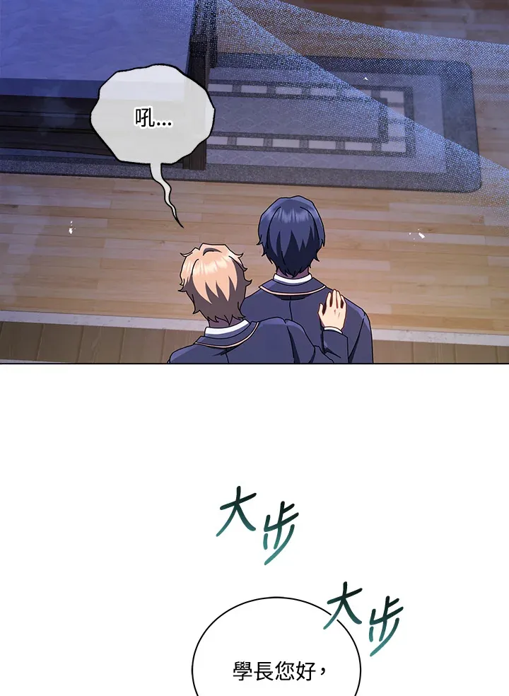 第13话 第116页