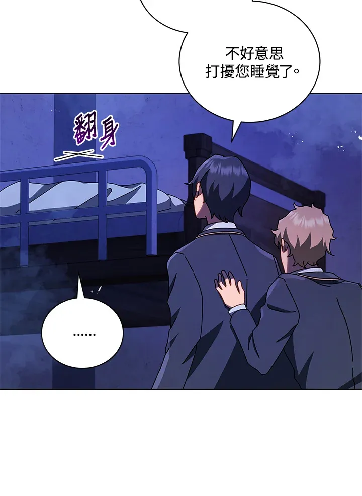 第13话 第117页