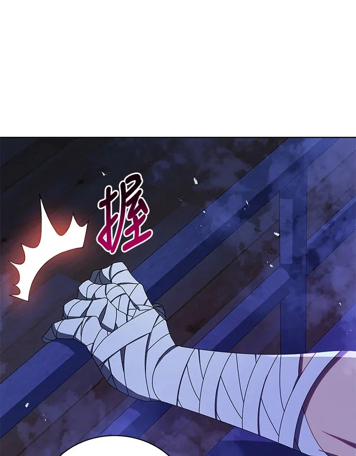 第13话 第118页