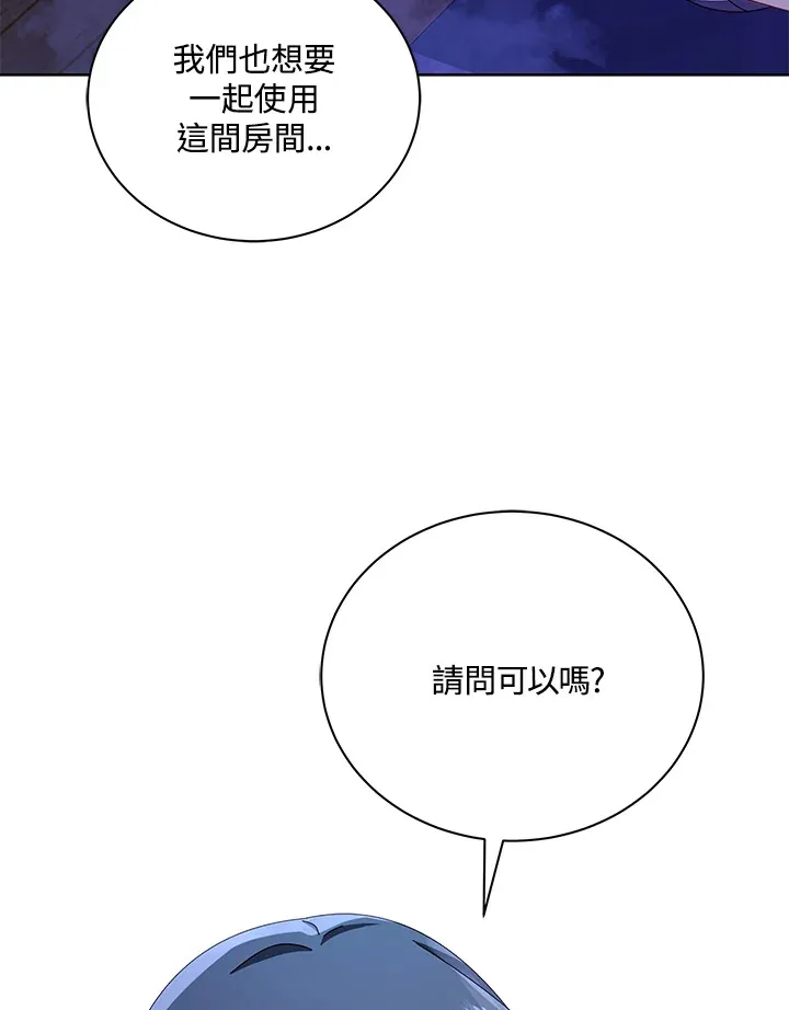 第13话 第119页