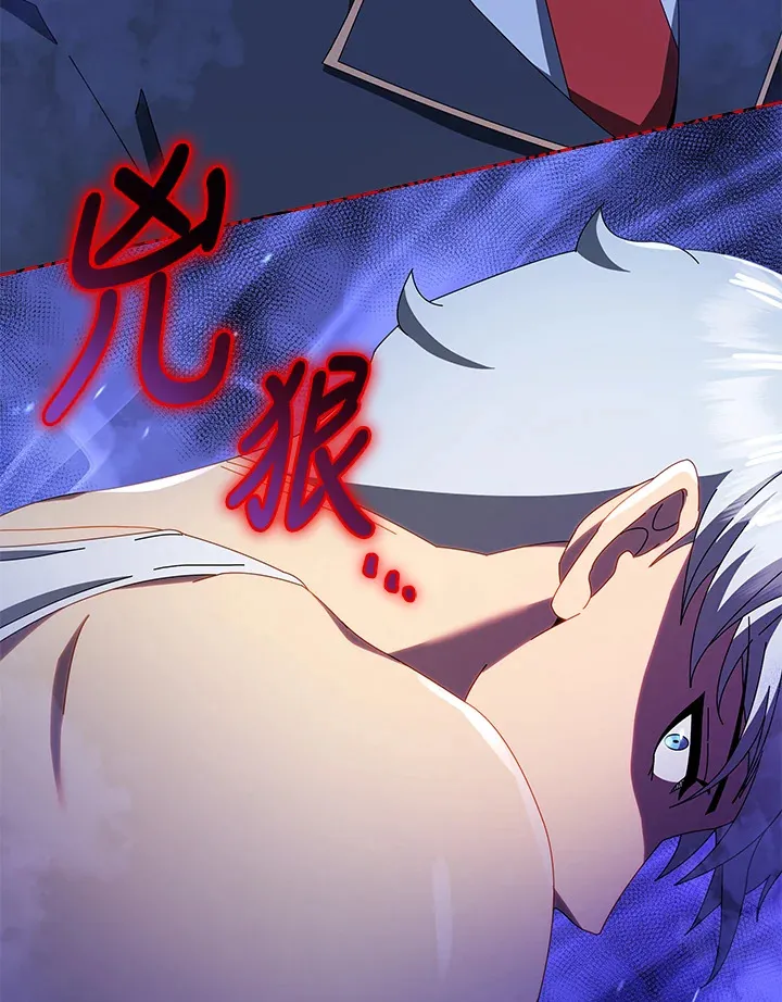第13话 第121页