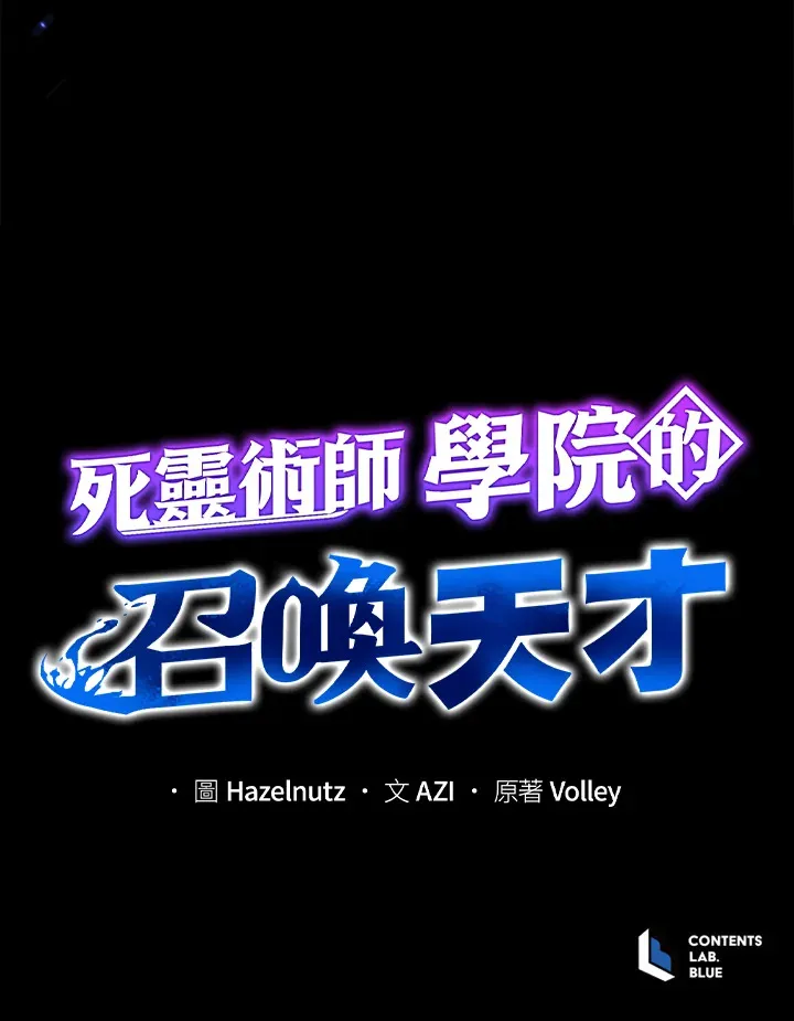 第13话 第123页