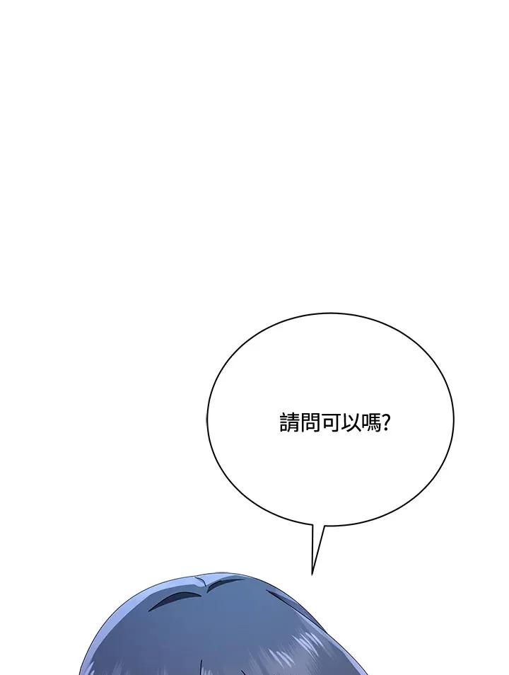 第13话 第124页