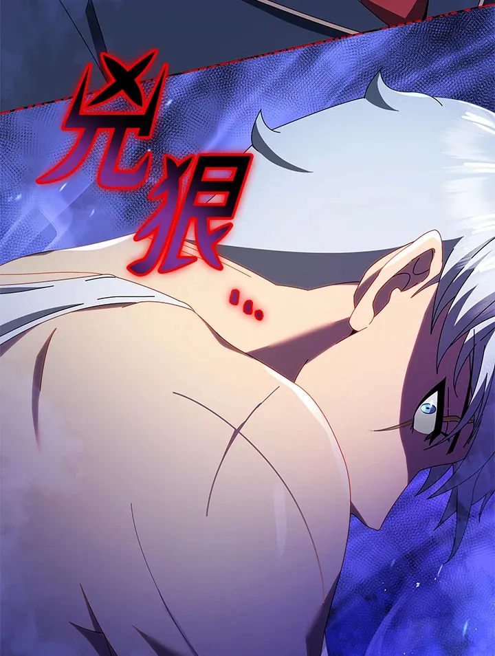 第14话 第3页