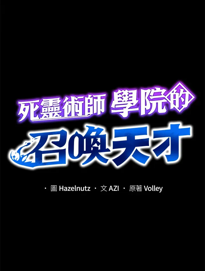 第14话 第5页