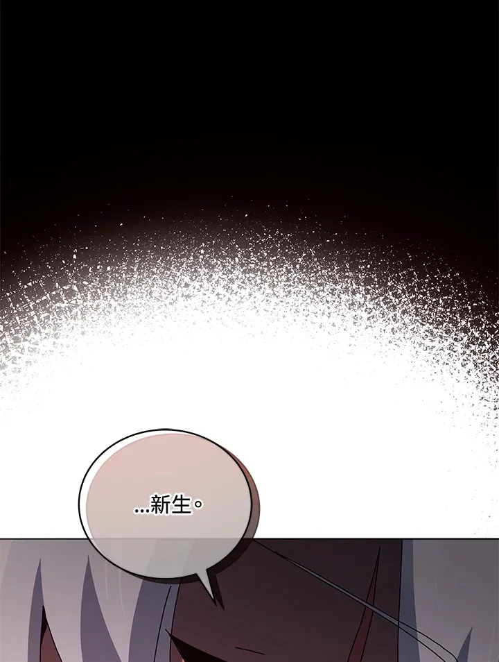 第14话 第6页
