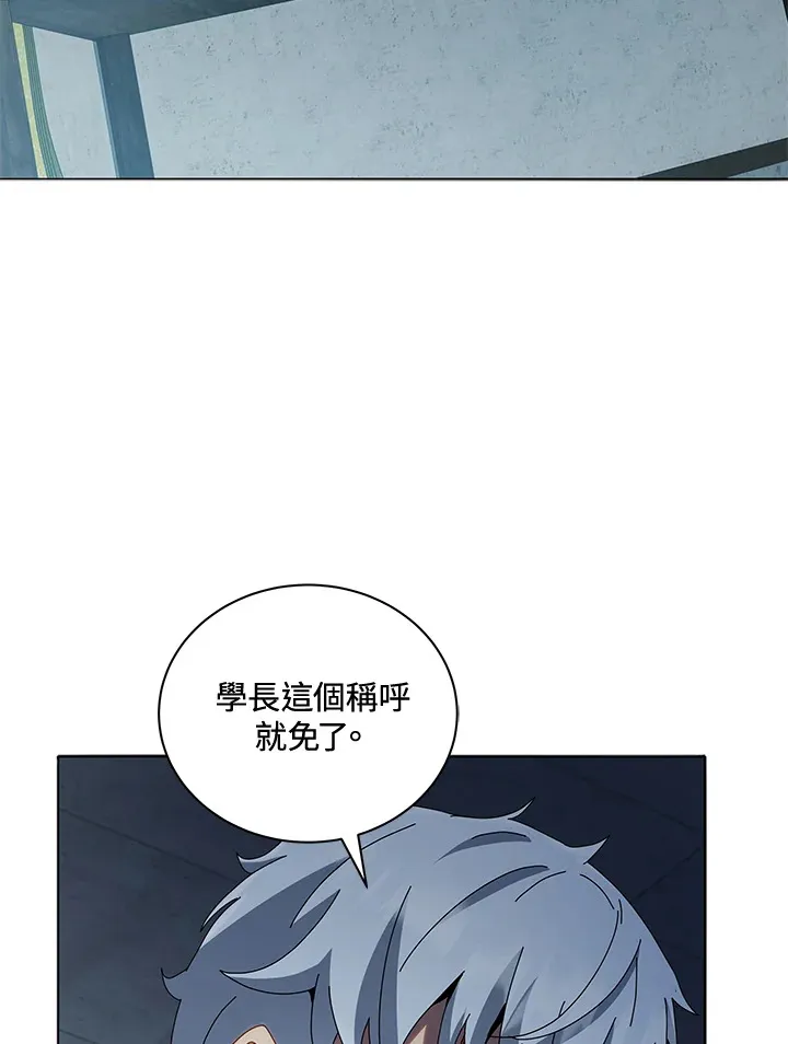 第14话 第9页