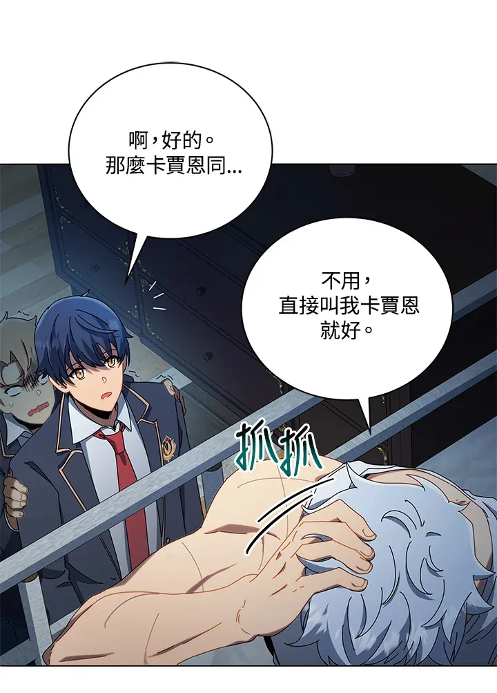 第14话 第11页