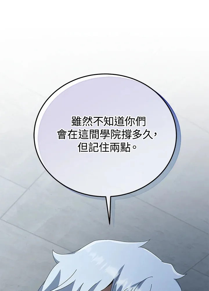 第14话 第12页