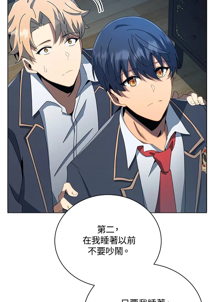 第14话 第15页
