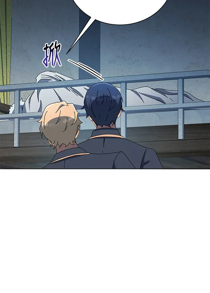 第14话 第17页
