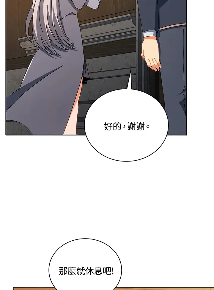 第14话 第22页