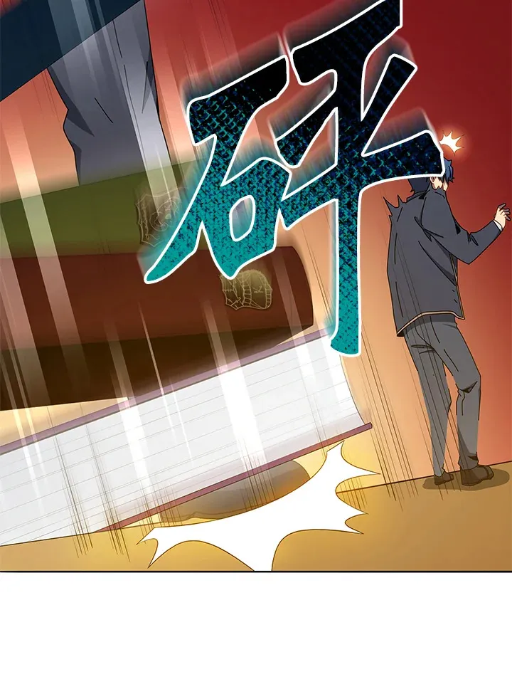 第14话 第26页